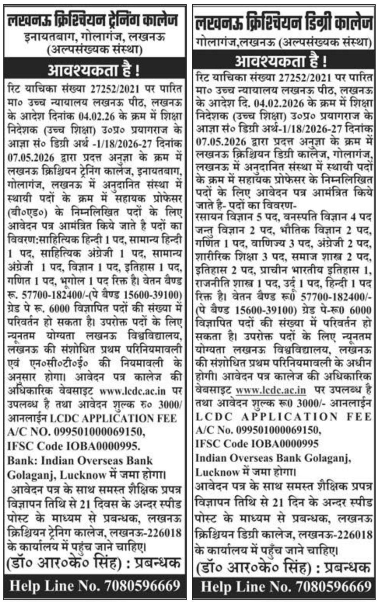 Hindi Notice
